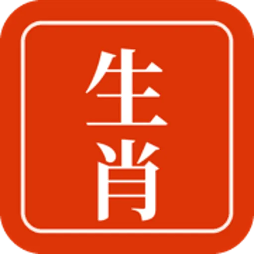 Chinese Zodiac